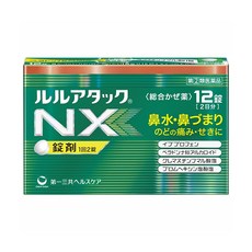 nx1아이피스
