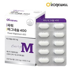로니웰 [로니웰] 파워 마그네슘 400 60정 (2개월분), 1개