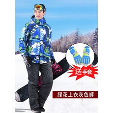스키강습손재환