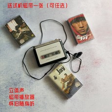 투명한워크맨