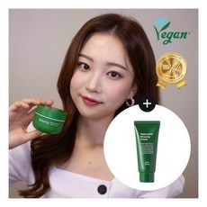 밀크터치톤업크림