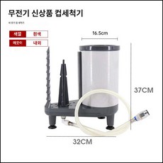 컵 자동 카페 세척기 업소용 식당 식기 컵워셔, 옵션, 흰색컵세척기-플러그필요없음, 1개