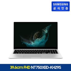 삼성갤럭시북고급팩