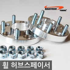 15mm / 22mm 휠 허브스페이서 / 알루미늄 휠스페이서 허브스페이스