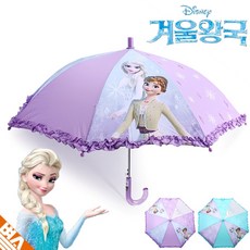 겨울왕국우산