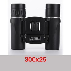 5000미터망원경
