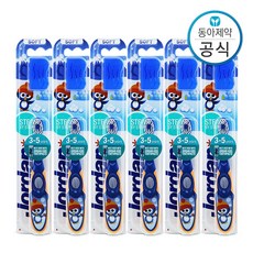 [조르단] 유아칫솔 스텝 2단계 3-5세 6개, 상세 설명 참조