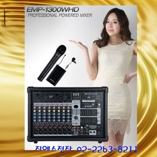 카날스 BKM-800 800W 파워믹서엠프