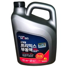 현대 순정품 사계절 프리믹스 부동액 냉각수 4L 10개 붉은색 희석 부동액