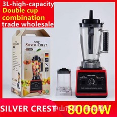 죽제조기 건강식 두유 이유식 죽 메이커 제조기 SIVER CREST 블렌더 더블 컵 벽 깨는 기계 대용량 다기능 식품 보충 조리 대외 무역 국경, 1.3L 2-in-1 KENWOOD - European