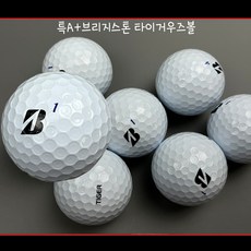 타이거볼풀세트