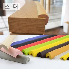 아이안전용품씽크대