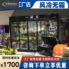 무인꽃집