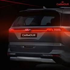 카니발미등활성화