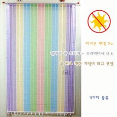 블라인드종류