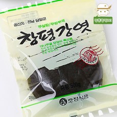 강엿