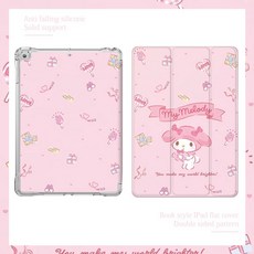 산리오아이패드케이스