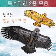 대형허수아비만들기
