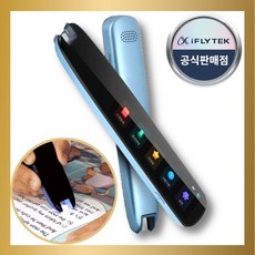 스캔톡 AI 자동번역기 펜 영어 외국어 스캔 통번역기 해석기 휴대용 동시통역기 음성 실시간 번역 통역, 그린