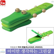 키즈악기교실