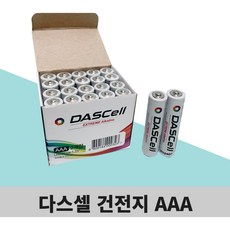 다스셀 알카라인 건전지 AAA 벌크형, 20개입, 1개