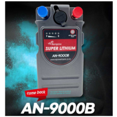 방짜 에이네트 방짜배터리 AN-6000B(5000mAh) 9000B, 6000B, 1개