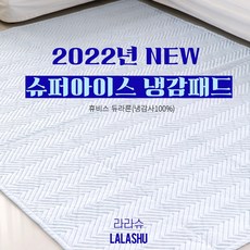 듀라론패밀리