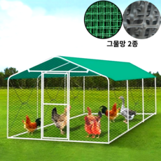 인터건재 닭장 닭집 양계장 조립식 그물망 오리 새장 토끼 2m-10m 대형, 1. PP 메쉬, 1개