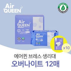 브레스에어