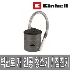 아인헬1545