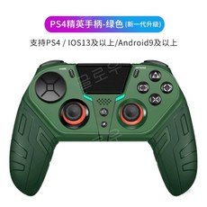 플스4블루투스