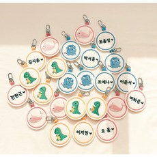 낮잠이불네임텍