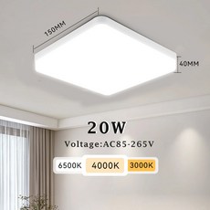 사각형 LED 천장 램프 85 265V 패널 조명 IP44 방수 욕실 실내 침실 거실 주방, 20W, 중립 빛