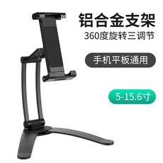 해외 모니터암 휴대용 모니터 거치대 휴대폰 태블릿 일반중계 리프트식 지지대 벽걸이-26385, 단일옵션, 옵션03