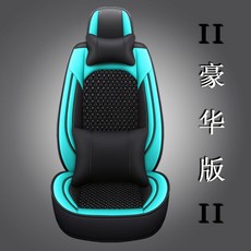 중롄중커 ZTC201V 전용 QZ25E 커버 학생 크레인 천 맥스 재료 방석, Y01 블랙 그린 방수 판