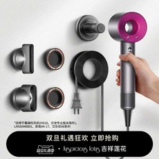 다이슨 헤어드라이어 호환 악세사리, 1개, HD16 전용 드라이기 거치대