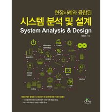 하이원시스템
