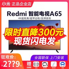 65인치티비메인보드