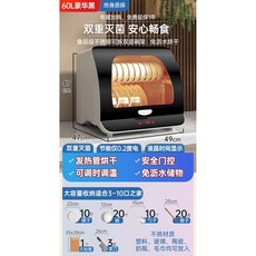 리홈식기건조기