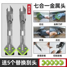 쇼킹마스터 만능실리콘 접착제 다기능