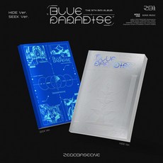 [포켓더스타] ZEROBASEONE - 미니앨범 5집 : BLUE PARADISE 제로베이스원 제베원 앨범 블루 파라다이스, SEEK (블루)