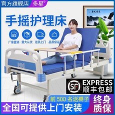 환자 침대 가정용 간호 병원 요양 자동 병상 다기능 대소변 노인 승강병상 의, 01 원터치 침대 매트리스
