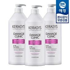 케라시스데미지클리닉컨디셔너