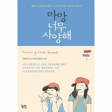 마망무드
