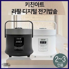 디지털라이스쿠커