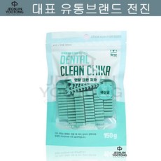 덴탈펜