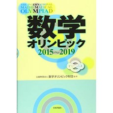 수학 올림픽 2015-2019, 단일옵션