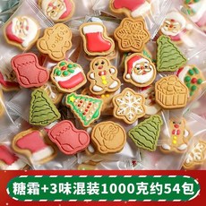 코람 크리스마스 쿠키 수제 간식 1KG, 1개, (믹스팩) 아이싱 + 진저브레드 1000g