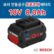 procore18v8.0ah