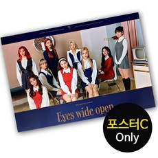 (포스터C only) 트와이스 TWICE Eyes wide open